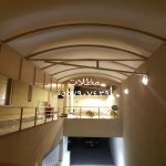 مظلات وسواتر مداخل